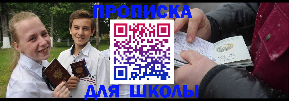 временная регистрация поиск в Чаплыгине